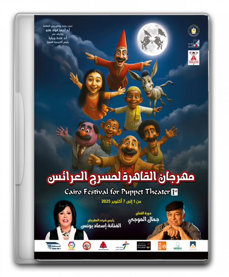 العرايس